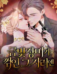 Bìa truyện Nơi Đóa Hồng Vàng Úa Tàn