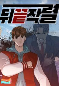 Bìa truyện Người Trở Về Từ Cõi Chết