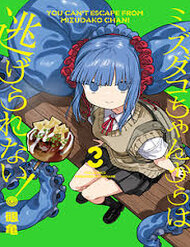 Bìa truyện Không Thể Thoát Khỏi Mizudako-Chan!