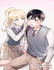 Bìa truyện Tớ Chỉ Muốn Đánh Bại Cậu