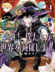 Bìa truyện Thầy Ơi! Bọn Em Sẽ Hủy Diệt Thế Giới