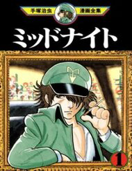 Bìa truyện Black Jack Gaiden: Midnight