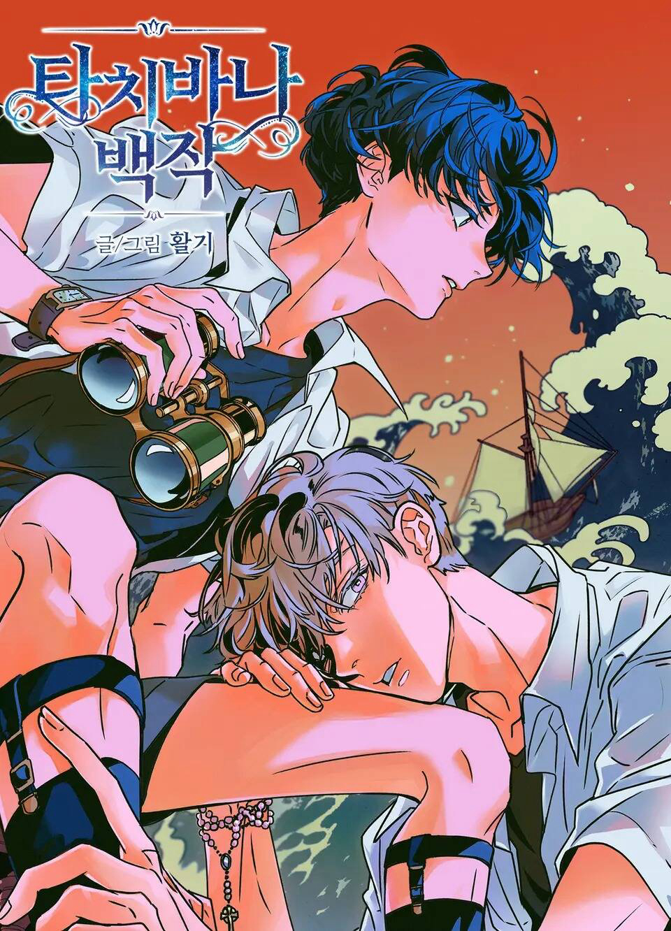 Bìa truyện Bá Tước Tachibana