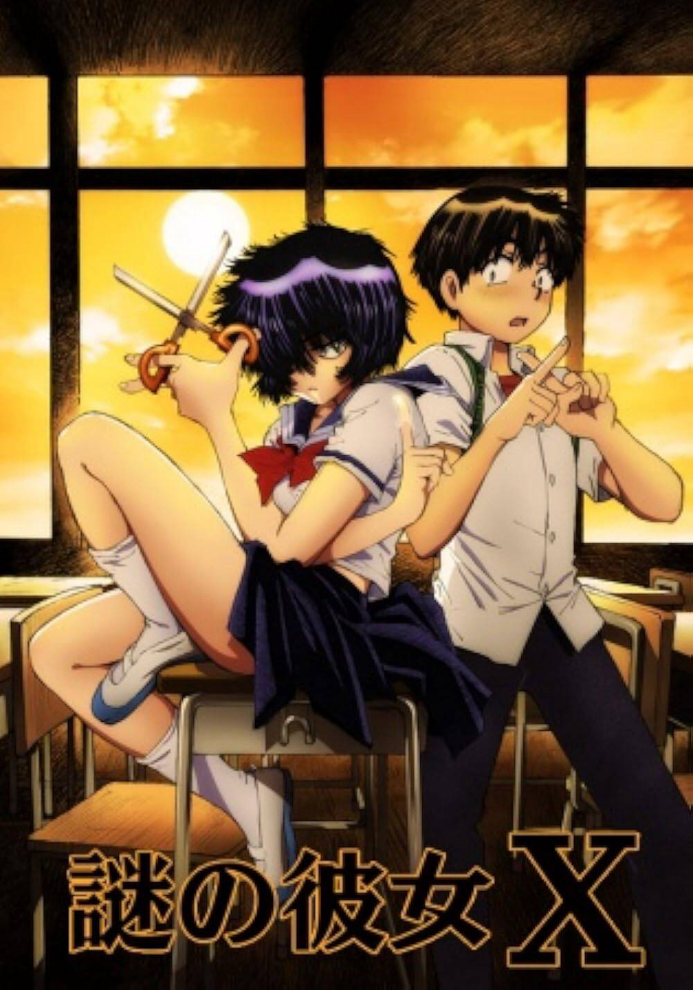 Bìa truyện Mysterious Girlfriend X