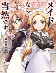 Bìa truyện Là Một Hầu Gái, Đây Là Chuyện Đương Nhiên Ạ.