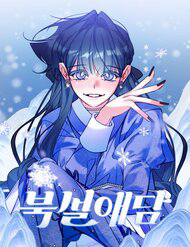 Bìa truyện Chuyện Tình Tuyết Phương Bắc