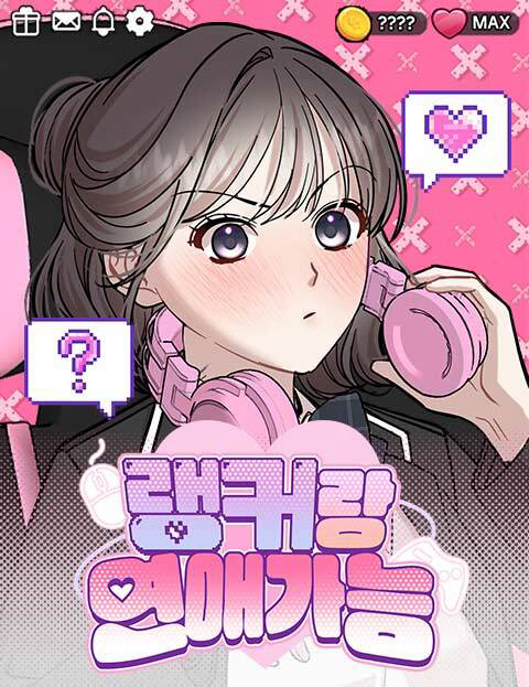 Bìa truyện Can You Date A Ranker?