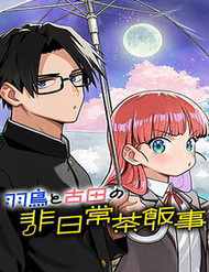 Bìa truyện Những Ngày Bất Ổn Của Hatori Và Furuta