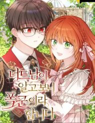 Bìa truyện Mọt Sách Là Bạo Quân