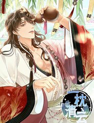 Bìa truyện Giấc Mộng Thanh Vân