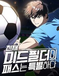 Bìa truyện Đường Chuyền Đặc Biệt Của Tiền Vệ Thiên Tài