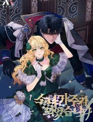 Bìa truyện Cô Gái Sẽ Trở Thành Chủ Gia Đình