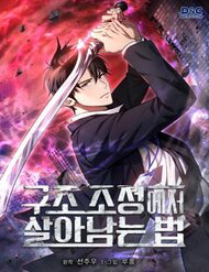 Bìa truyện Cách Sống Sót Sau Quá Trình Tái Cơ Cấu