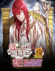 Bìa truyện Winterbell