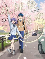 Bìa truyện Câu Lạc Bộ Siêu Cấp Về Nhà