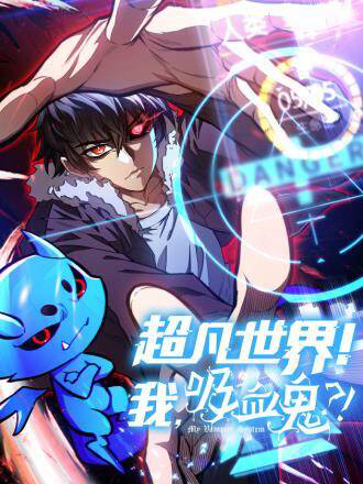 Bìa truyện Thế Giới Siêu Phàm! Tôi Là Ma Cà Rồng !?