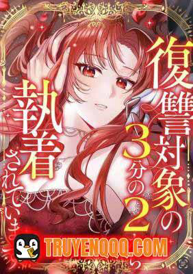 Bìa truyện Hai Trong Số Ba Mục Tiêu Báo Thù Đều Mê Muội Tôi