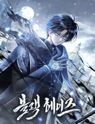 Bìa truyện Ngục Tối Black Haze