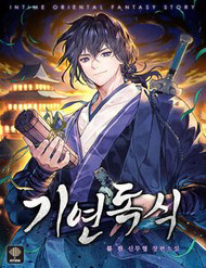 Bìa truyện Độc Chiếm Thiên Cơ