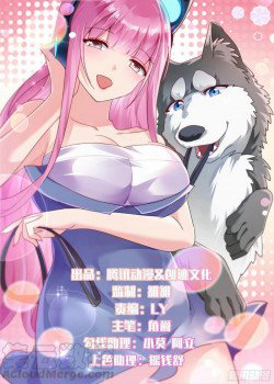 Bìa truyện Trọng Sinh Thành Chó Của Nữ Thần