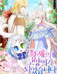 Bìa truyện Trở Thành Miêu Nữ Của Hoàng Đế