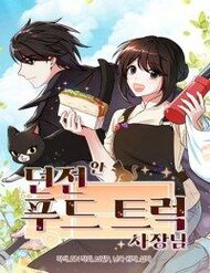 Bìa truyện Chủ Xe Thức Ăn Nhanh Trong Ngục Tối