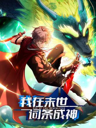 Bìa truyện Ta Bắt Đầu Thành Thần Tại Tận Thế