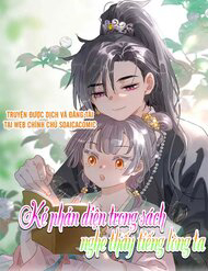 Bìa truyện Kẻ Phản Diện Trong Sách Nghe Thấy Tiếng Lòng Của Ta