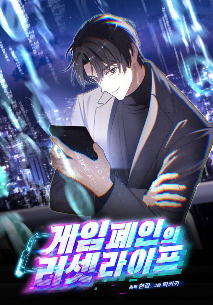 Bìa truyện Tái Thiết Cuộc Đời Kẻ Nghiện Game