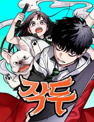 Bìa truyện Kiếm Vương