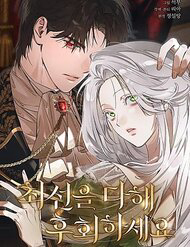 Bìa truyện Cứ Cố Gắng Hết Sức Để Hối Hận