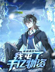 Bìa truyện Hàn Băng Tận Thế: Ta Tích Trữ Trăm Tỷ Vật Tư