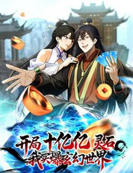 Bìa truyện Bắt Đầu Từ Việc Có Một Tỷ Linh Thạch, Ta Mua Cả Thế Giới Huyền Huyễn