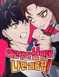 Bìa truyện Unluck