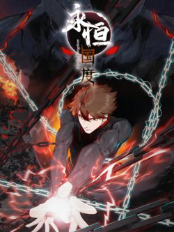 Bìa truyện Quốc Độ Vĩnh Hằng