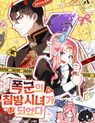 Bìa truyện Trở Thành Hầu Nữ Của Bạo Chúa