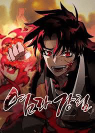 Bìa truyện Thiên Ma Tái Lâm