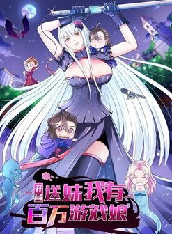 Bìa truyện Ta Có Trăm Vạn Trò Chơi