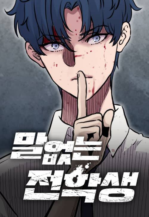 Bìa truyện Sự Im Lặng Của Học Sinh Chuyển Trường