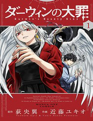 Bìa truyện Đại Tội Của Darwin