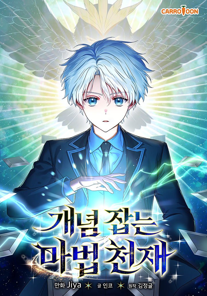 Bìa truyện Pháp Sư Thiên Tài Thấu Triệt Khái Niệm