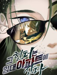 Bìa truyện Thợ Săn Sống Trong Căn Hộ Cho Thuê