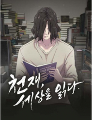 Bìa truyện Thiên Tài Nhìn Thấu Thế Giới