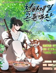 Bìa truyện Thiên Hạ Đệ Nhất Côn Luân Khách Điếm