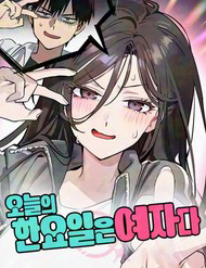 Bìa truyện Hôm Nay Han Yoil Là Phụ Nữ