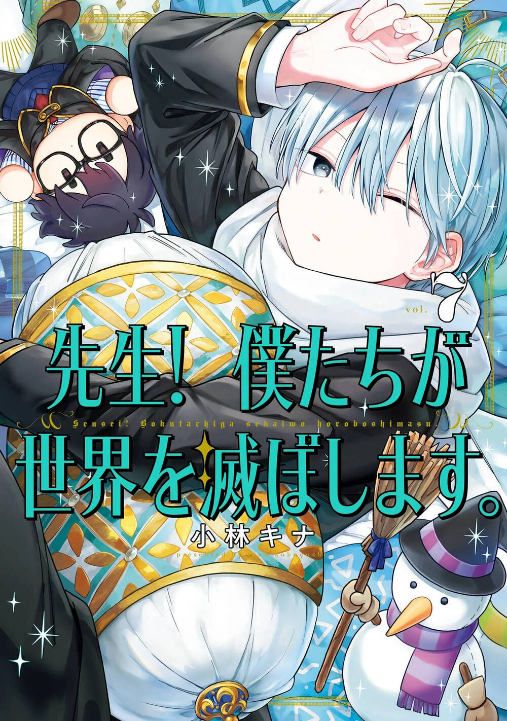 Bìa truyện Sensei! Boku-Tachi Ga Sekai O Horoboshimasu