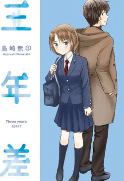 Bìa truyện Cách nhau 3 tuổi