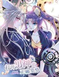 Bìa truyện Tư Thế Chuẩn Xác Mở Ra Nam Thần