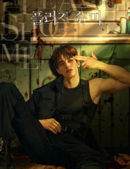 Bìa truyện [Novel] Please Shoot Me