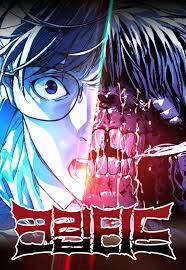 Bìa truyện Hố Tiền